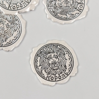 Декор металл для творчества "Оттиск печати, Король" набор 5 шт 3х3 см