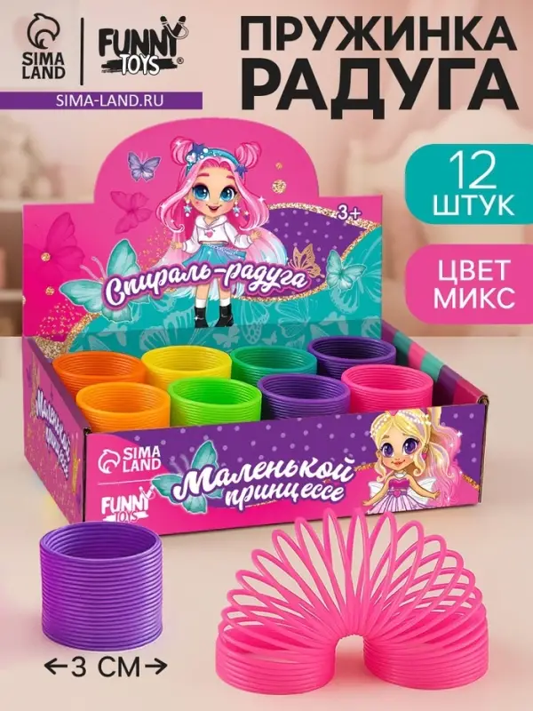 Пружинка - радуга &laquo;Модница&raquo;, цвета МИКС, в шоубоксе
