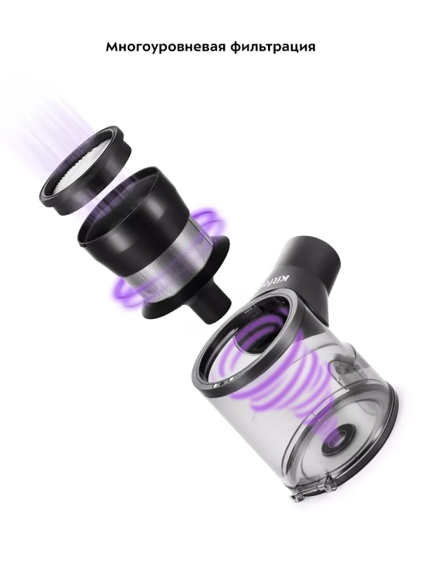 Пылесос вертикальный беспроводной КТ-5168 (2 в 1) 150 Вт