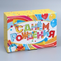 Коробка подарочная сборная, упаковка, &laquo;С Днём рождения&raquo;, 26 х 19 х 10 см