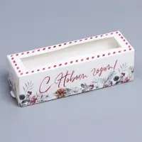 Коробка новогодняя для макарун &laquo;С Новым годом&raquo; 18&times;5.5&times;5.5 см