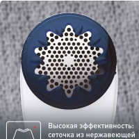 Машинка для ухода за шерстью Lint Remover JB1013E0