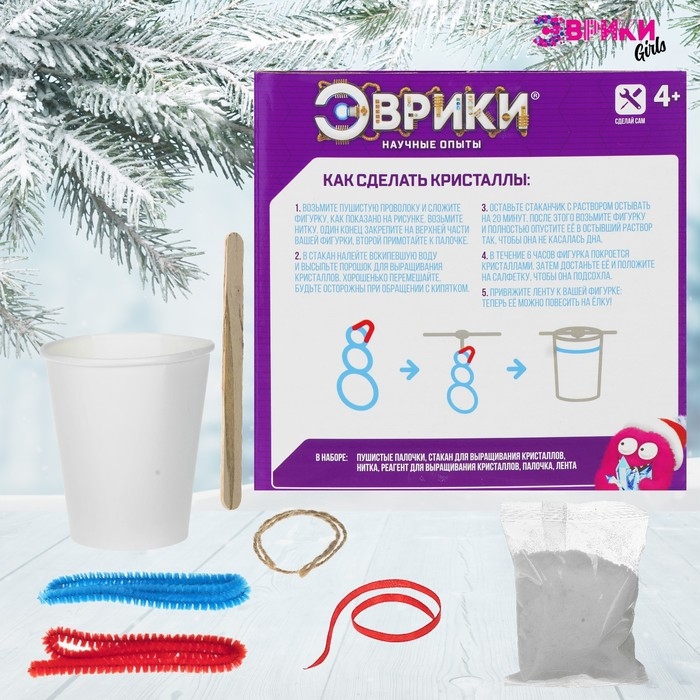 Набор для выращивания кристаллов «Снеговик» Набор для выращивания кристаллов «Снеговик»