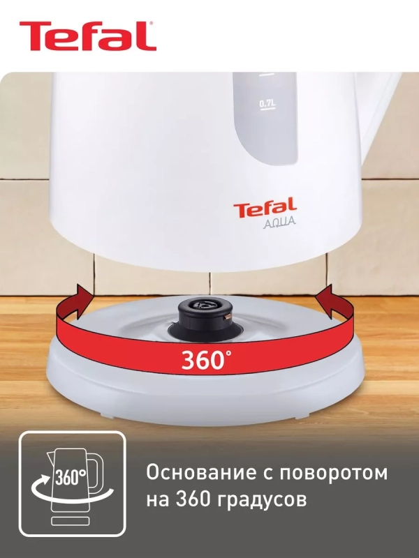 Электрический чайник Aqua KO270130, 1,7 л, белый