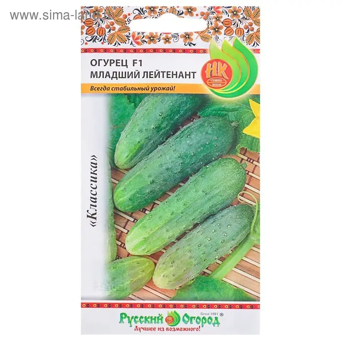 Семена Огурец "Младший Лейтенант"F1, серия Русский огород, скороспел, партенокарп, 10 шт