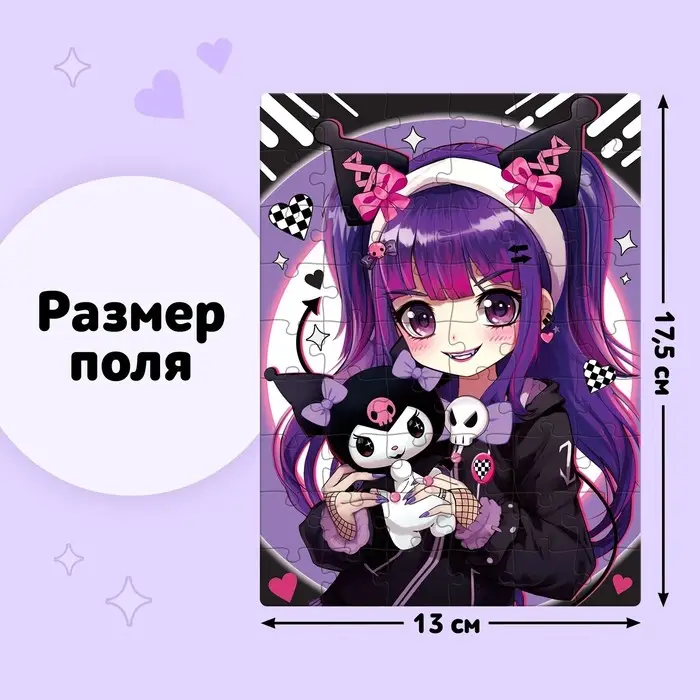 Пазл &laquo;Вредный кролик&raquo;, 54 элемента