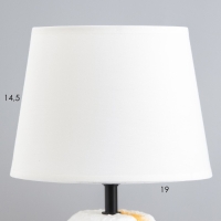 Настольная лампа "Алатея" Е14 40Вт бело-бежевый 20х20х33 см RISALUX