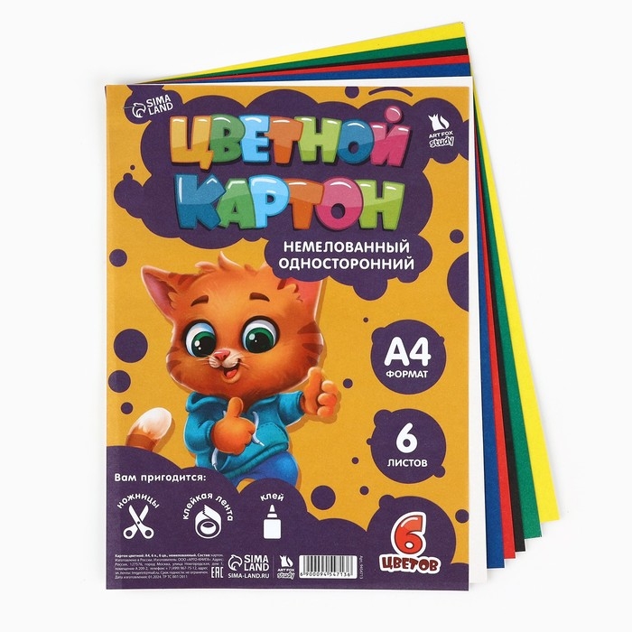 Набор первоклассника 54 предмета &laquo;1 сентября: Набор отличника 5+&raquo;