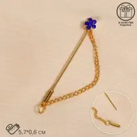 Булавка &laquo;Цветок&raquo; мини с цепочкой, МИКС, 5.7 см (неделимая фасовка 12 шт., цена за шт.)