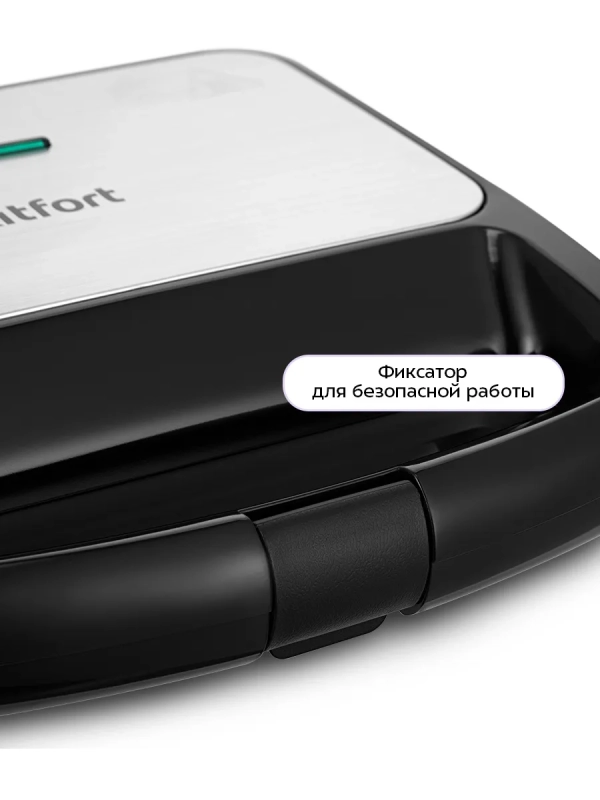 Вафельница электрическая для бельгийских вафель КТ-4682