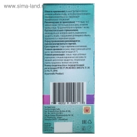 Сироп «Долорон» аюрведический, свободное дыхание, от кашля, 100 мл Сироп «Долорон» аюрведический, свободное дыхание, от кашля, 100 мл