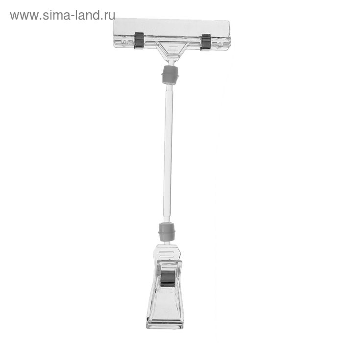 Ценникодержатель с зажимом, d=3,2 см, 8&times;2,5&times;20,5 см, цвет прозрачный