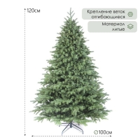 Ель искусственная Купеческая 120 см, d нижнего яруса 100 см Ель искусственная Купеческая 120 см, d нижнего яруса 100 см