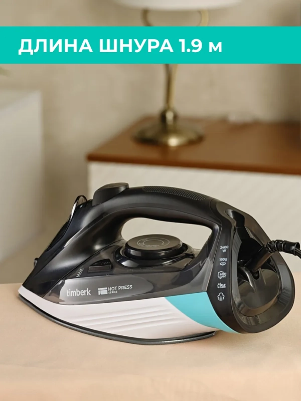Утюг паровой для одежды с керамическим покрытием T-KSI01