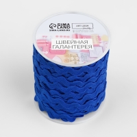 Тесьма отделочная &laquo;Вьюнчик&raquo;, 5 мм, 27 &plusmn; 1 м, цвет синий