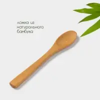 Ложка для сахара Доляна &laquo;Бамбуковый лес&raquo;, 13.5 см