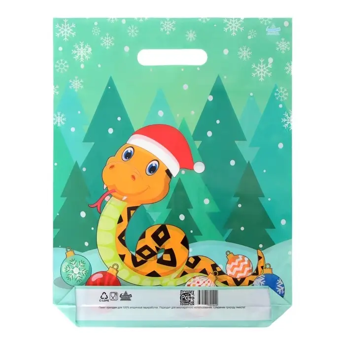 Пакет новогодний&laquo;Символ мудрости 2025&raquo;, полиэтиленовый с вырубной ручкой, упаковка, 40&times;31 см