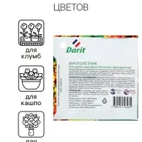 Семена цветов Гайлардия "Лоллипап", 0,1 г