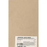 Крючок для штор ТУНДРА KS002, однорожковый, цвет белый, 2 шт