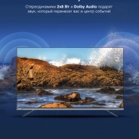 Телевизор H-LED43BU7100 Smart WebOS Frameles