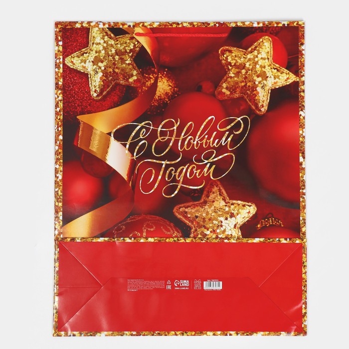 Пакет подарочный новогодний ламинированный XL &laquo;Новогодние звезды&raquo;, 40 х 49 х 15 см