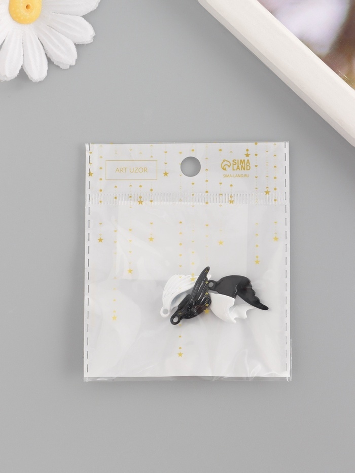 Замок магнитный металл "Крылья" набор 2 шт чёрно-белый 2,6х1,9 см