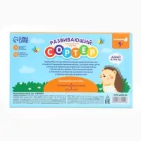 Развивающий сортер - сквиш для малышей &laquo;Ёжик&raquo;, Крошка Я