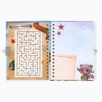 Блокнот на замочке А6, 50 листов в твердой обложке &laquo;Отважному защитнику&raquo;