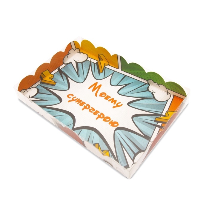 Коробочка для печенья, Коробочка для печенья, "Супергерою", 22 х 15 х 3 см 5шт