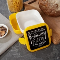 Ланч-бокс двухуровневый &laquo;Ужин&raquo;, 400 мл