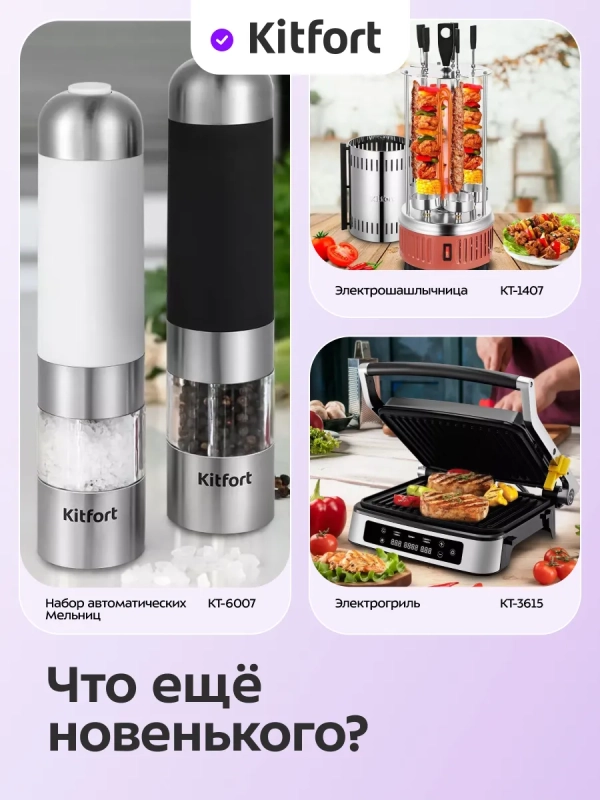 Аэрогриль электрический КТ-2294 - 7 л -1350 Вт