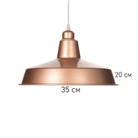 Светильник Ronald 1х40Вт Е27 пр-1м бронзовый металлик 36х36х15см Светильник Ronald 1х40Вт Е27 пр-1м бронзовый металлик 36х36х15см