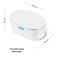 Ультразвуковая мойка для инструментов КТ-6449 - 24 Вт