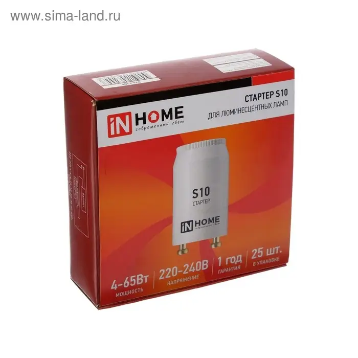 Стартер IN HOME S10, 4-65 Вт, 220 В
