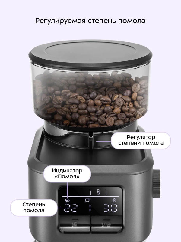 Кофемолка электрическая жерновая для кофе КТ-7555 - 150 Вт