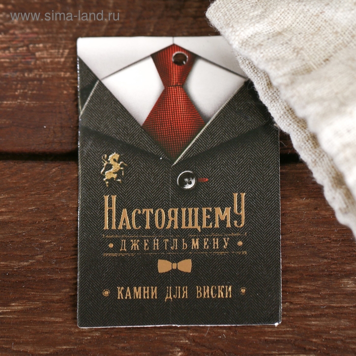 Камни для виски &laquo;Настоящему джентльмену&raquo;, 4 шт.