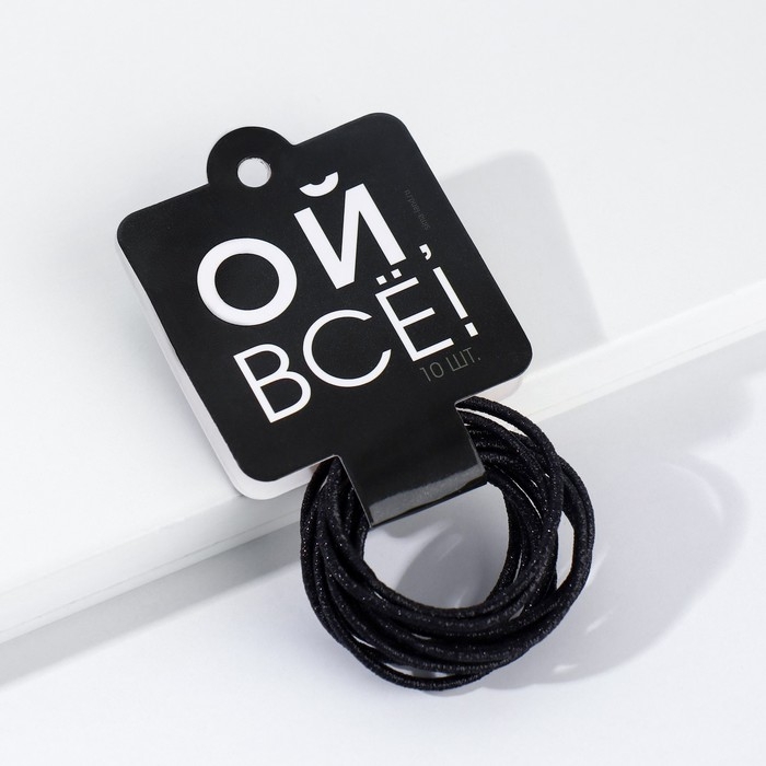 Резинки для волос &laquo;Ой, всё!&raquo;