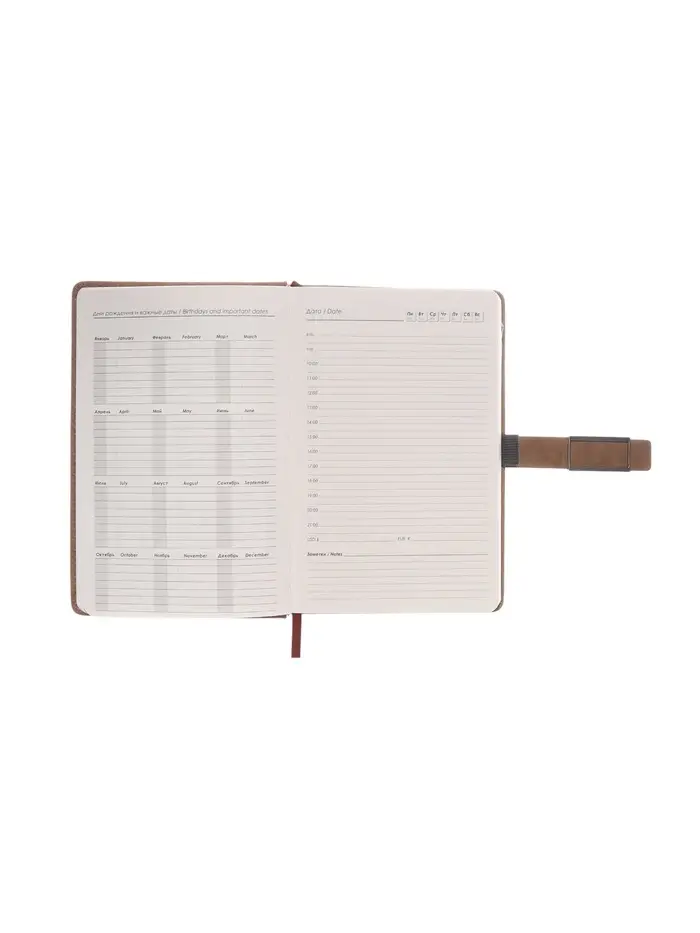 Ежедневник недатированный формат А5, с хлястиком, 112л, линия, пвх, Коричневый