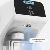 Сенсорный диспенсер для мыла-пены КТ-6513 - 10 Вт