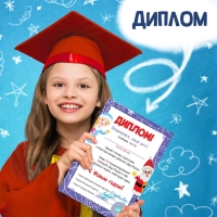 Подарочный набор 3в1 &laquo;Школа Деда Мороза&raquo;, пазл, книга, диплом