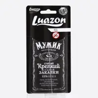 Ароматизатор в машину &laquo;Мужик настоящий&raquo;, антитабак