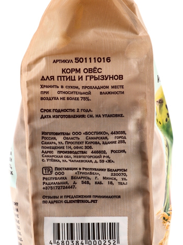 Корм Triol для птиц и грызунов, овес, 450 г