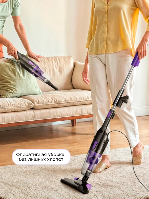 Пылесос для дома вертикальный ручной КТ-5156 (2 в 1) 600 Вт