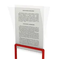 Карман-протектор для рамы, формат А4, пластиковый антибликовый