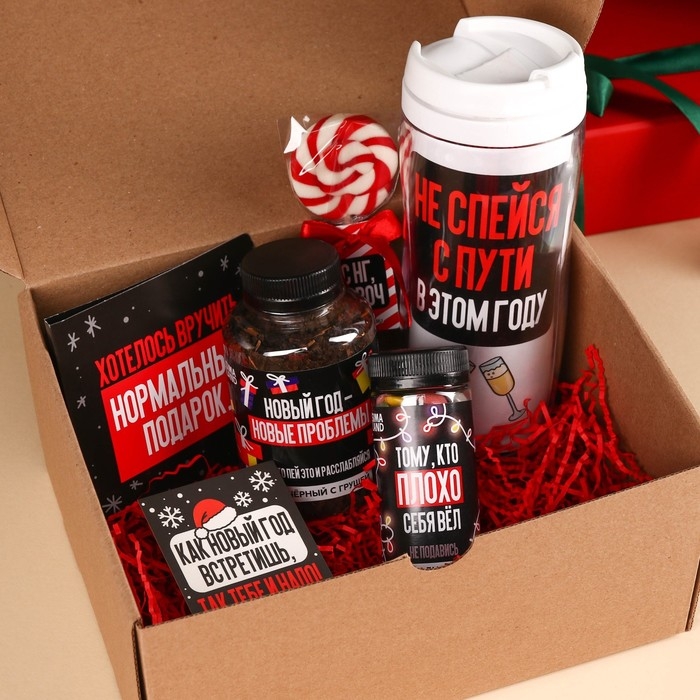 Гифтбокс &laquo;Хэпи Нью Э&raquo;: термостакан, чай чёрный с фруктами, леденец со вкусом клубники, драже, молочный шоколад, 4 шт