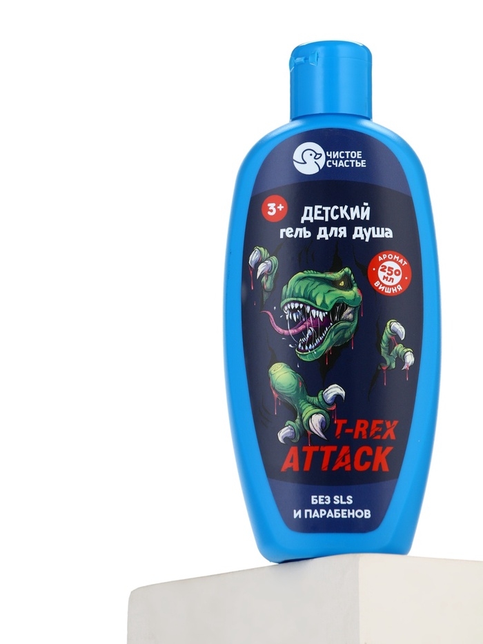 Крутой гель-пена для душа T-REX, аромат Вишня, 250 мл.