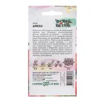 Семена Томат "Аляска",  0,05 г