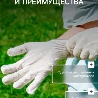 Перчатки рабочие, хб, вязка 7 класс, 5 нитей, размер 9, без покрытия, чёрные