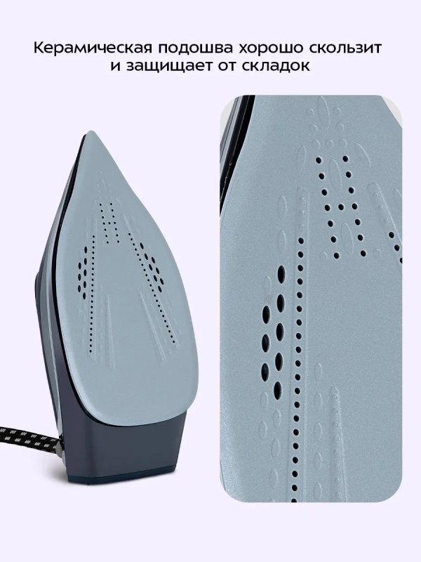 Утюг с парогенератором паровая станция для глажки КТ-9311