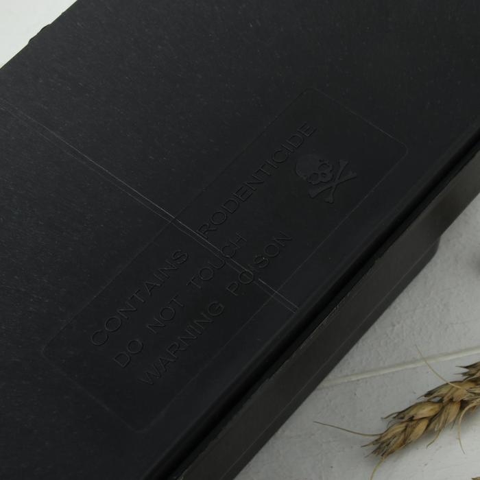 Приманочная станция от грызунов, 23 &times; 12,5 &times; 7,5 см